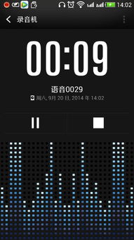 htc m7 送話器貌似壞了,錄音里面全是空白噪音,沒有錄制內(nèi)容,打電話對(duì)方也聽不到,不過微信倒是