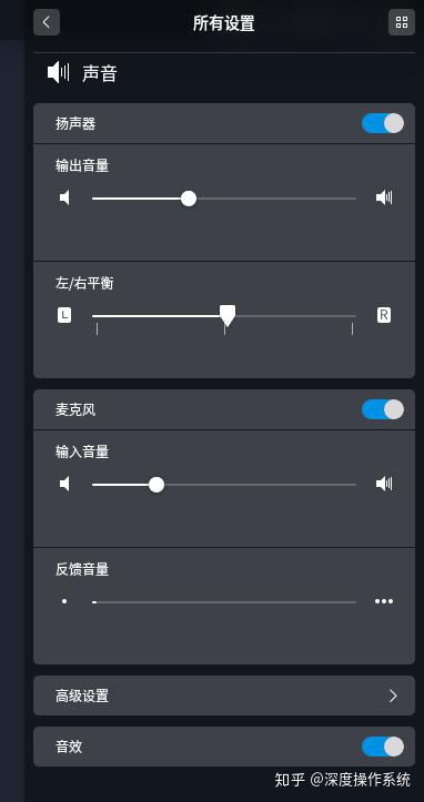 alsa 放的聲音和錄制的聲音之間的延時(shí) 在deepin上進(jìn)行聲音錄制就是這么簡單,娛樂工作兩不誤...